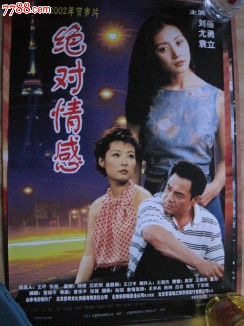 巴黎九大 Certificate